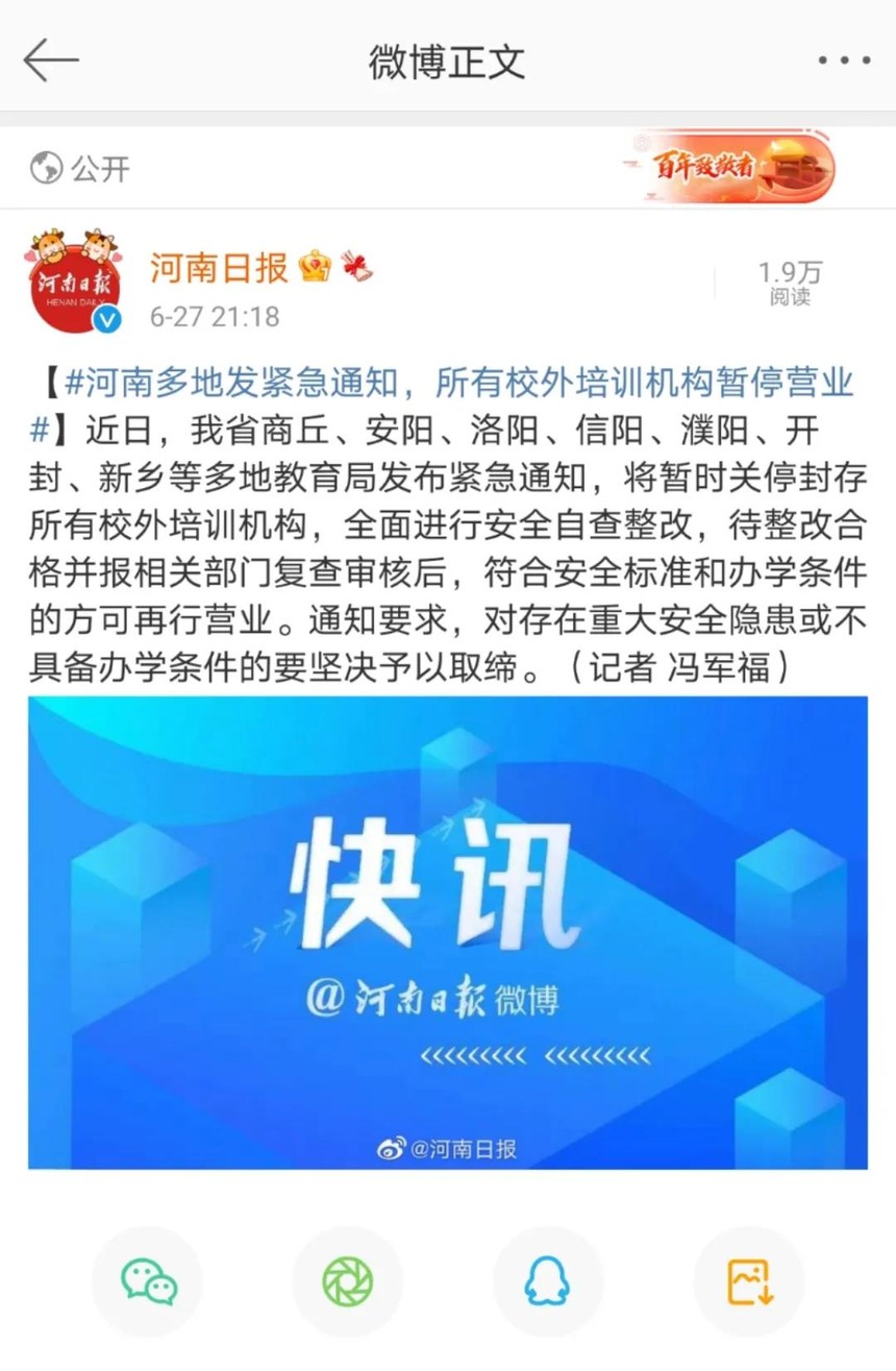 娱乐生活 第246页